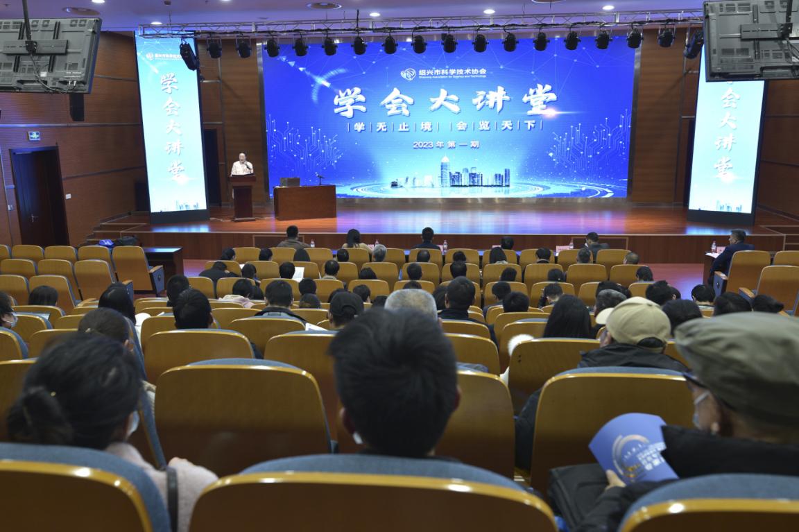 创先争优，推进学会高质量发展——2023年市365速发国际是黑平台吗_Bet体育365app下载_365体育是正规的吗第一...